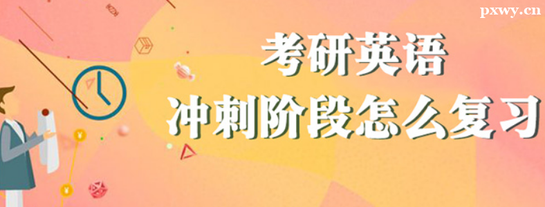 ����Ӣ���̽׶���ʲô