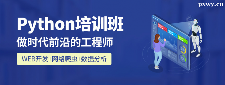 ѧPython��ôѡ��ѵ����