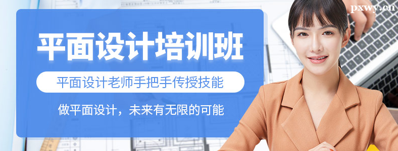 �ɶ�ƽ�������ѵ��