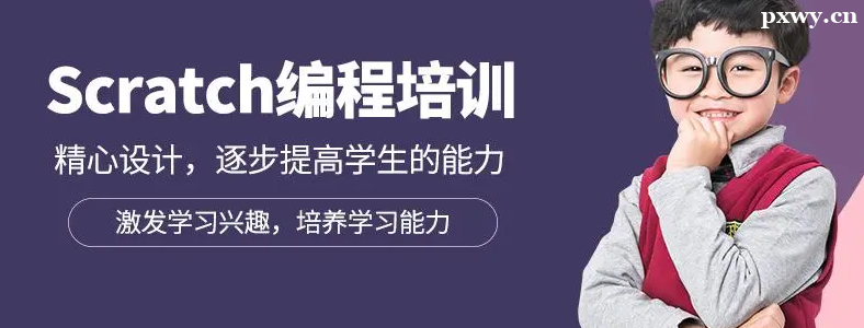 �Ϸ�Scratch�����ѵ��