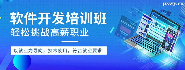 ѧ��������ȥ�ĸ���ѵ������