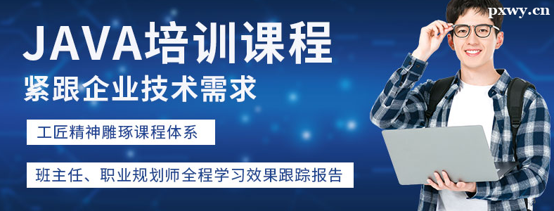 һ��Java��ѵ�ڼ�����