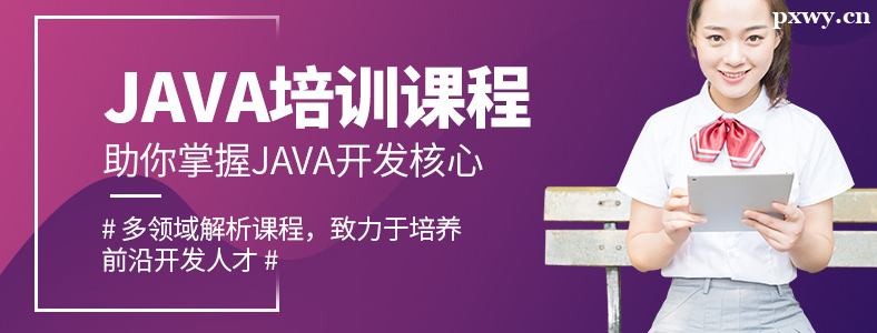 Java������ѵ�����ĸ���