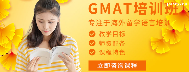 GMATбҪμѵ