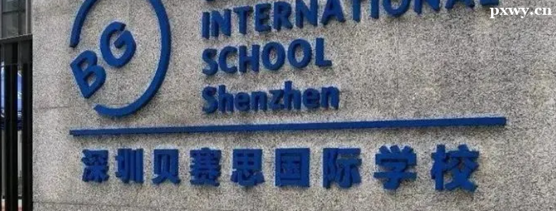 ����֪���ȸߵĹ��ʸ���ѧУ����Щ