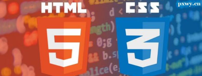 ѧHTML5��ҵǰ����ô��