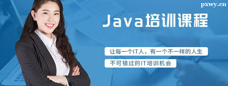 �Ϻ���Java��ѵ��ѧ�Ѷ���Ǯ