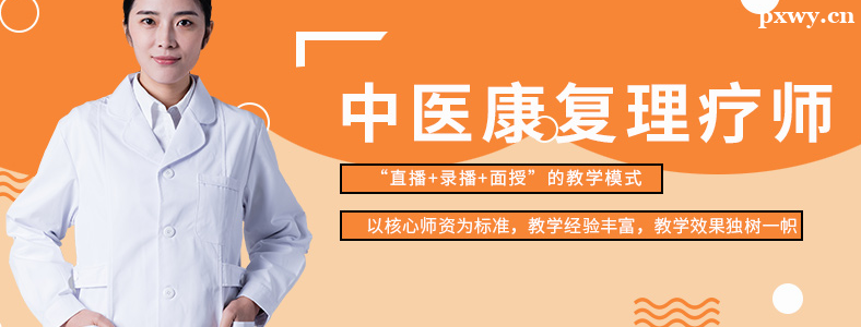 ��ҽ��������ʦ��ѵ