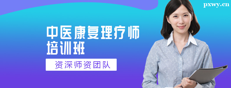 ��ҽ��������ʦ��ѵ