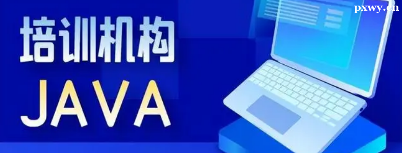 Java��������������ѵѡ�ĸ���