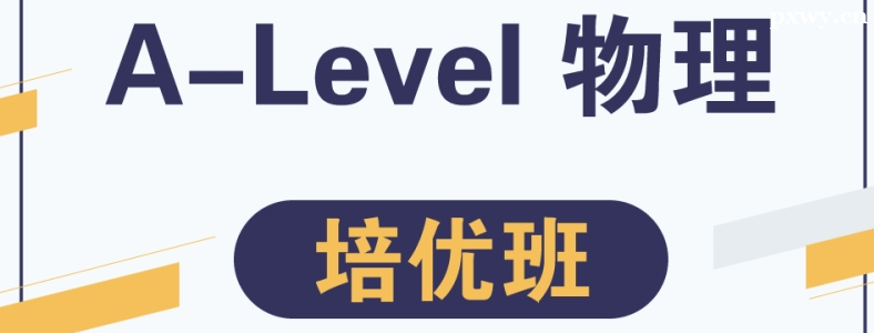 ����Alevel��ѵ��