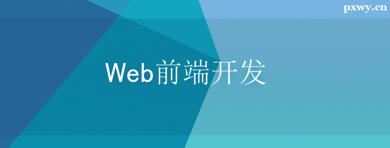 ǰ�˿������õ���Щ���ģʽ