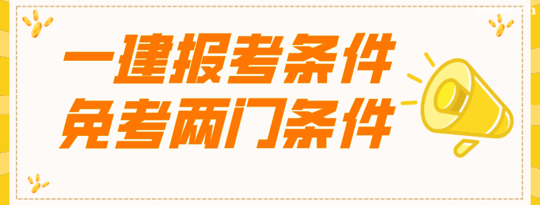 һ�������⿼��������