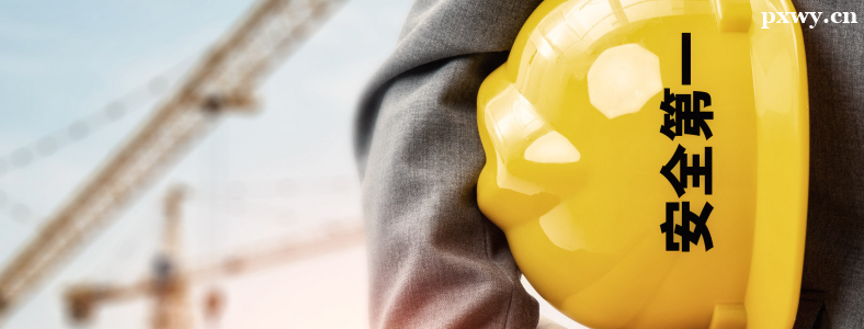 �������м�ע�ᰲȫ����ʦ�õĽ̲�һ����