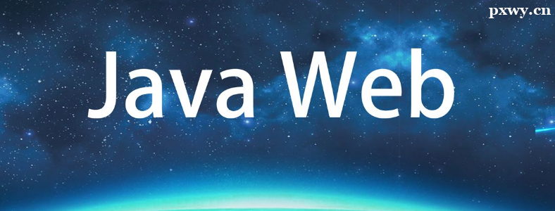 ѧWeb��Java�ĸ�����ǰ��