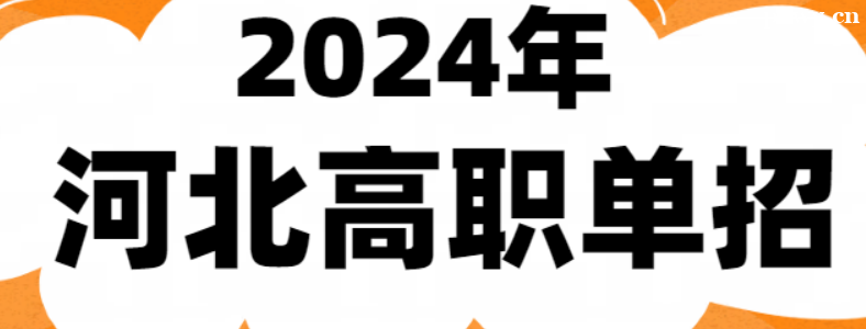 2024��ӱ����п���