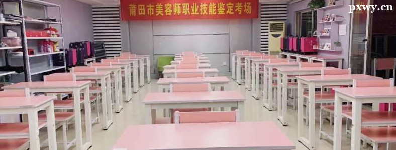 ��������Ļ�ױ��ѵѧУ