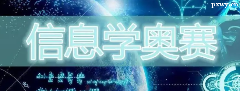 �Ϸ���Ϣѧ������ѵ�ļҺ�