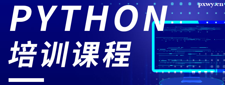 Python��ѵ���б�Ҫ����