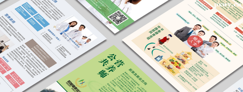 �μ�ƽ�������ѵ�ô���ʲô