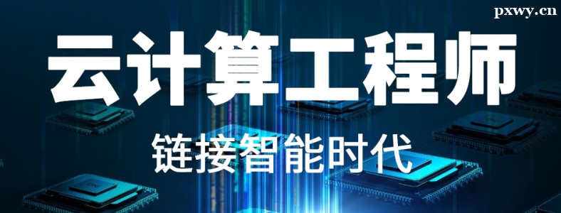 �Ƽ��㹤��ʦ����������ʲô