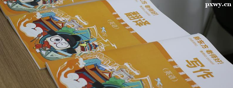 �����¶������а���ô��