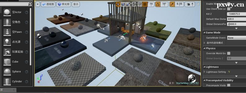 �ൺUE4��ѵ�����