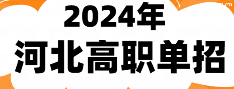 2024��ӱ����п���