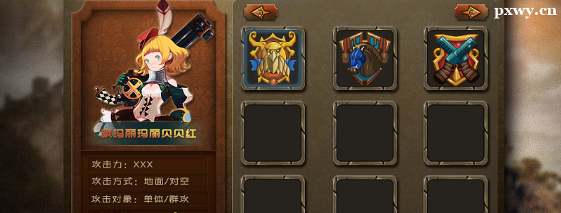 ��ϷUI���ʦ��ʲô��