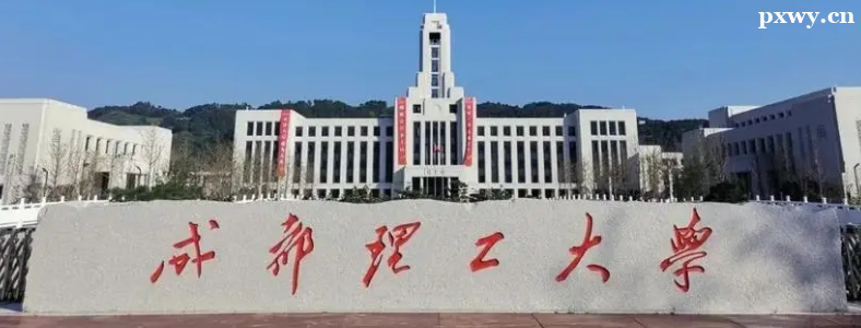 2024�ɶ�������ѧ���и�����