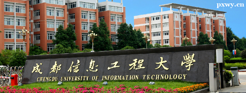 �ɶ���Ϣ���̴�ѧ2024���������Ŀ���Կ��Դ��