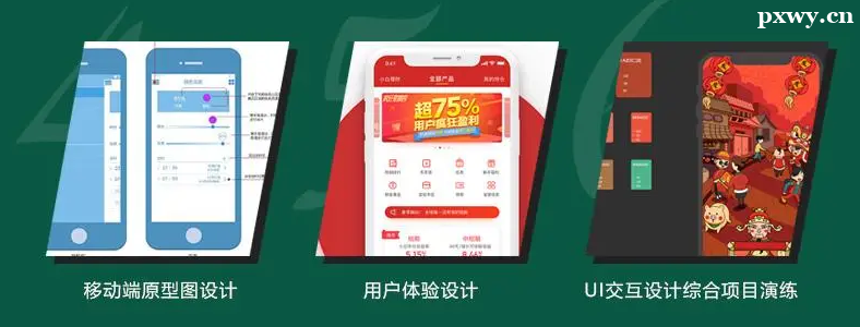 ��UI���ʦ��Ҫ��