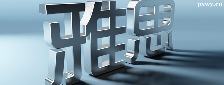 ������˼��ѵ��