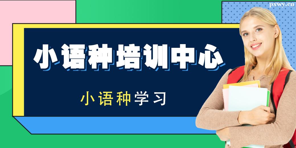 ֣��С������ѵ����