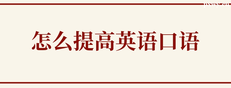 ��ô�������Ӣ�����ˮƽ