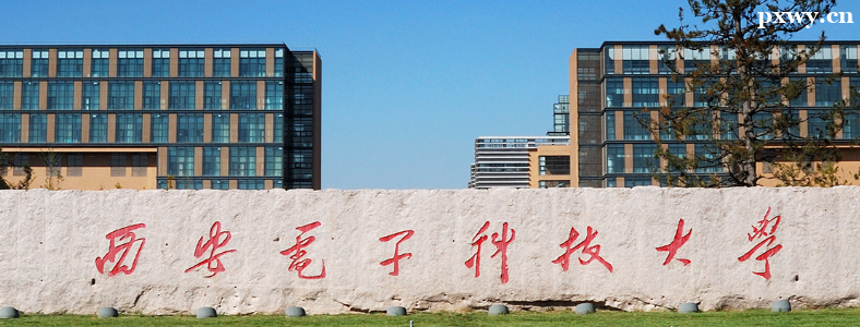 ����ռ䰲ȫ����ԺУ�Ƽ�