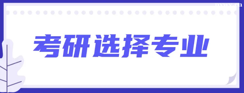 ������ѧ��Ӧ����ѧ�Ϳ���ͳ��ѧ��������ʲô