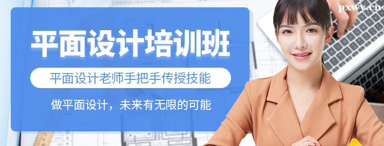 ��ɽ���ƽ�������ѵ��Ҫѧ���