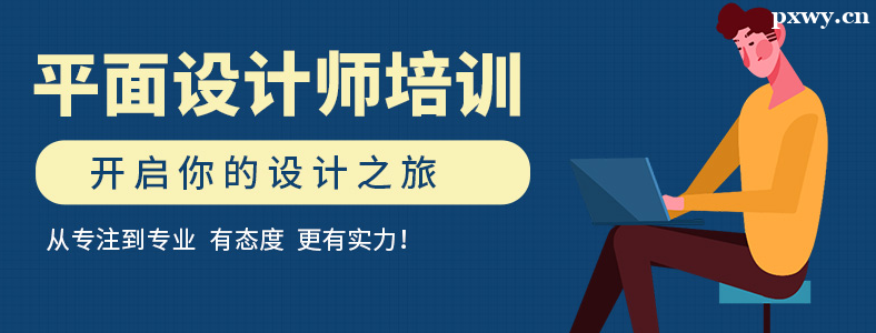 ��ɽ���ƽ�������ѵ��