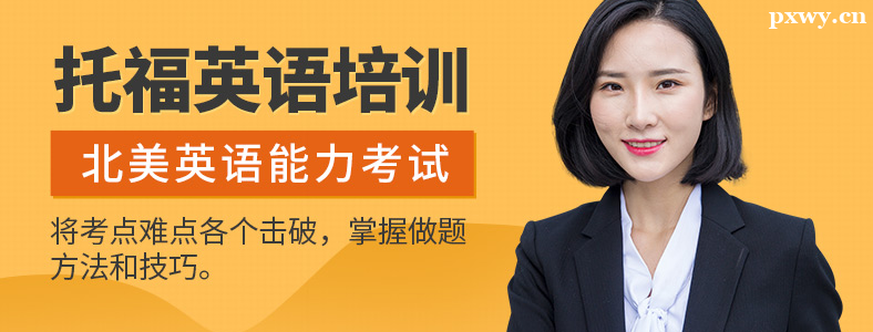 �����и�Ӣ����ѵ���ĺ�