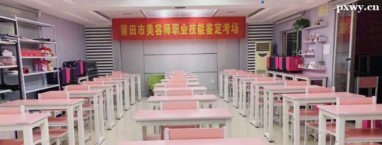 ����Ů�˻���ҵ��ѵѧУ��ô��