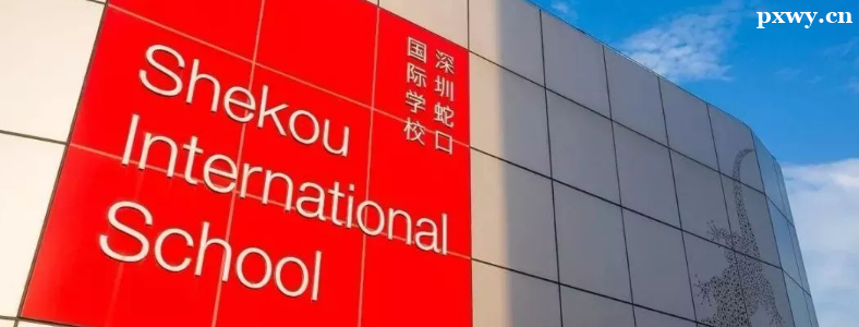 ��������Щ���ʸ���ѧУ�ȽϺ�