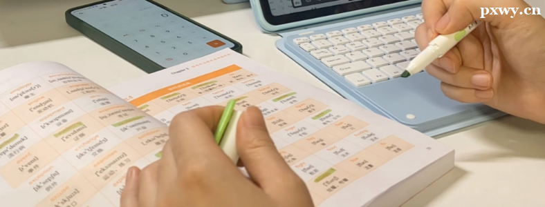 ��˼����˳����ô����