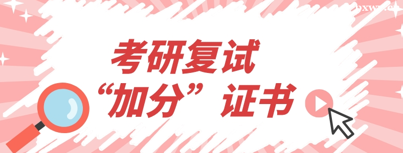 ���и���ʲô֤��ӷ�