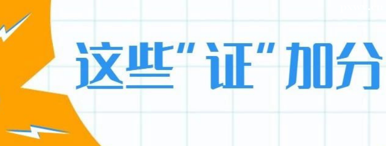 ���и���ʲô֤��ӷ�