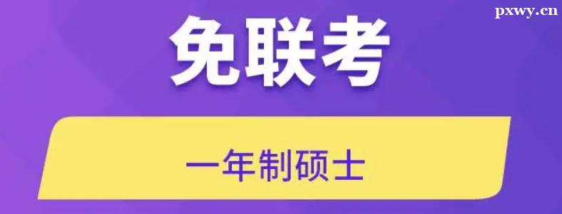 ������˶ʿ��ѧ������