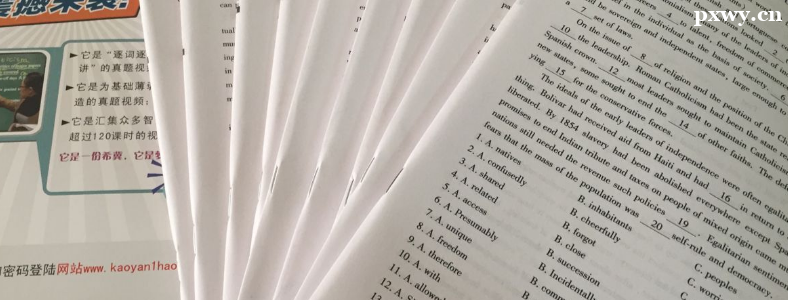 ����Ӣ���Ķ���ô������