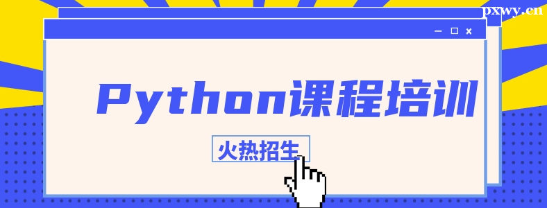 Python��ѵ������ֵ�ñ���