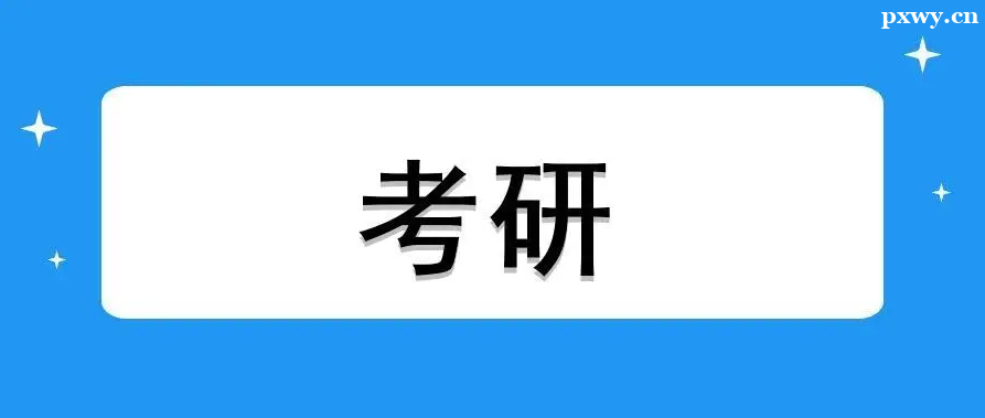 �人2024���еı���ʱ����ʲôʱ��