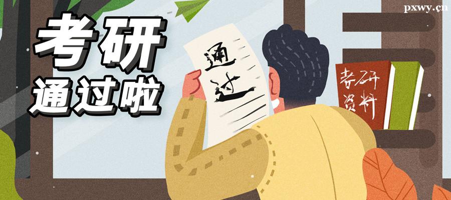 ���人�뿼��Ӧ����ô�滮